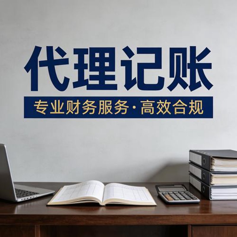 中小企业管理咨询：打破困境的金钥匙