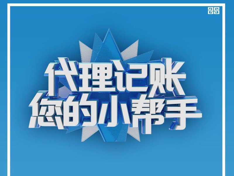 合肥企业管理咨询——打造企业成长的引航员
